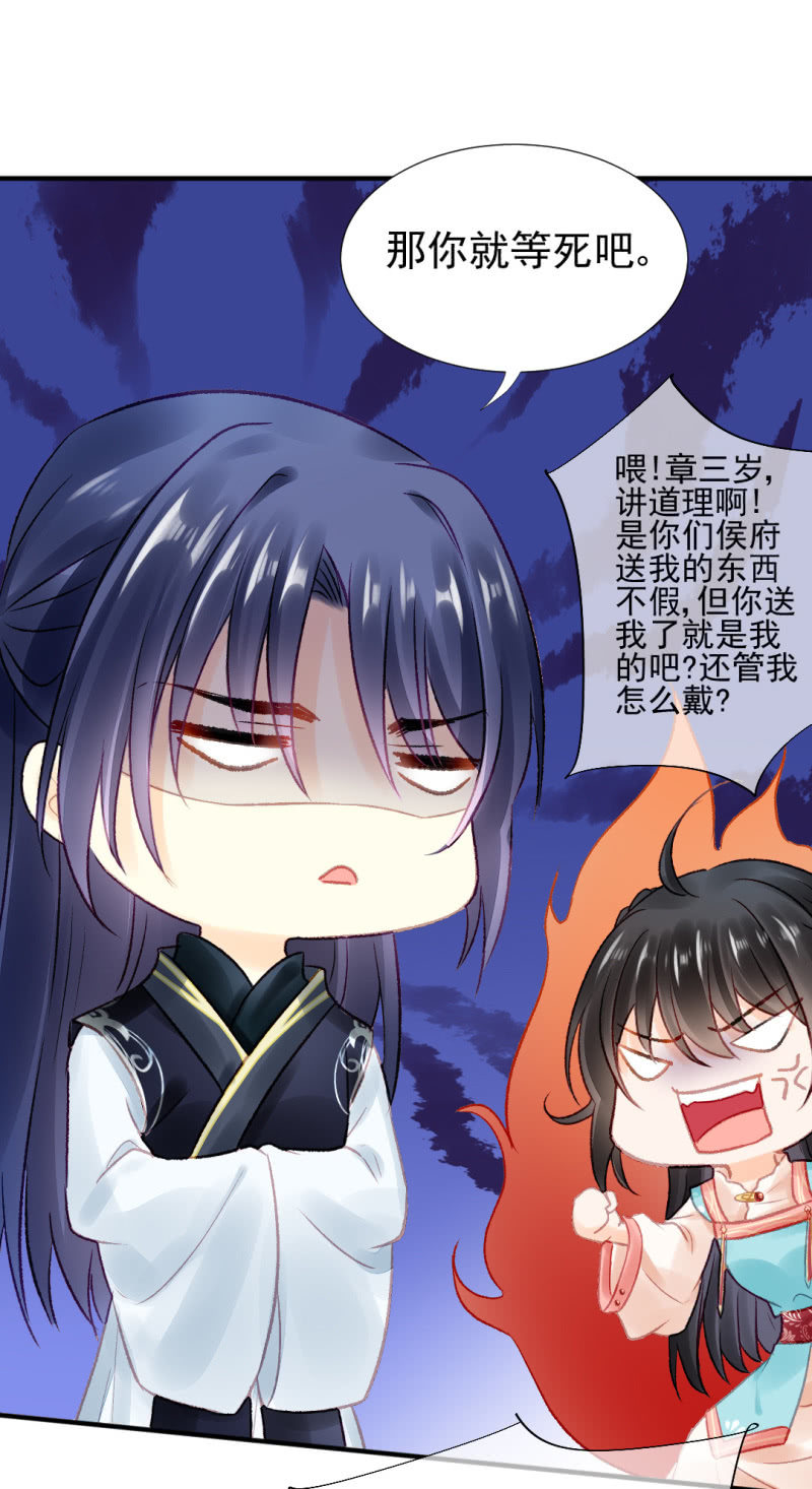 神探双骄韩漫全集-孔秀儿的玉牌无删减无遮挡章节图片 