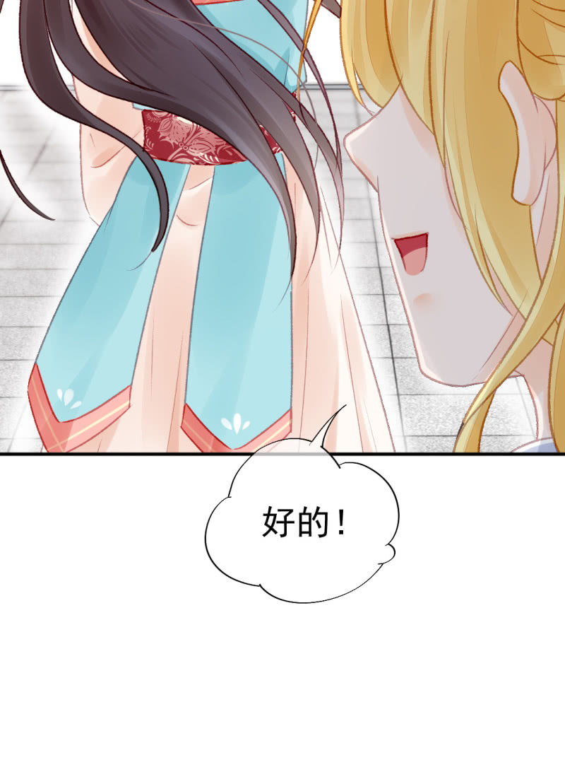 神探双骄韩漫全集-孔秀儿的玉牌无删减无遮挡章节图片 