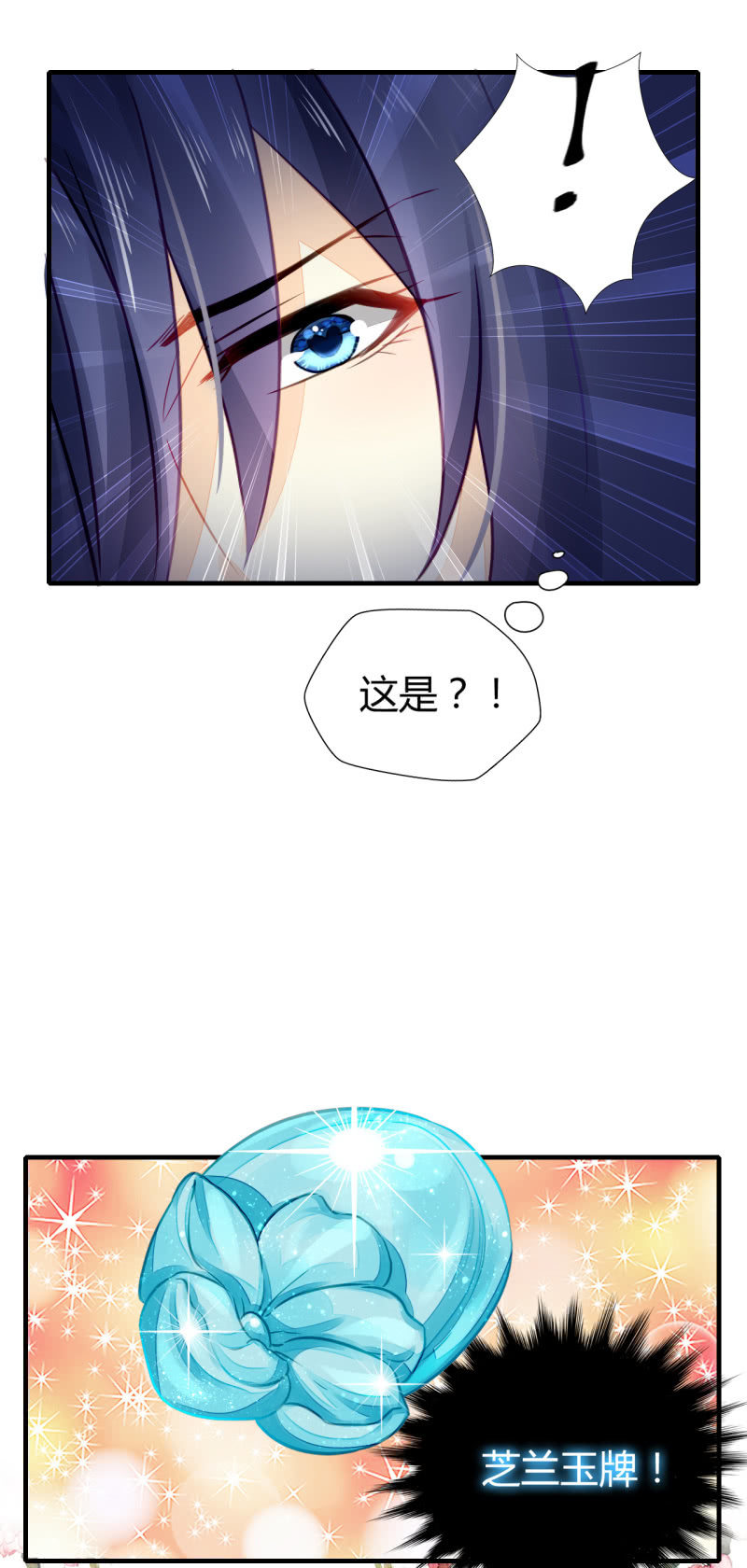 神探双骄韩漫全集-你要对我做什么！无删减无遮挡章节图片 