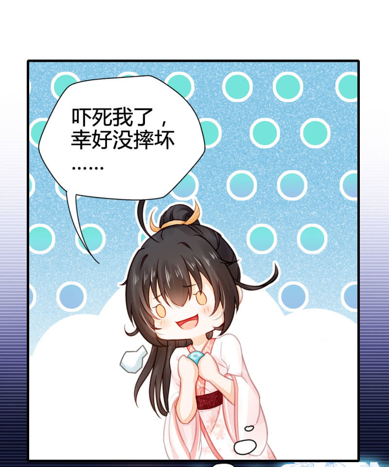 神探双骄韩漫全集-你要对我做什么！无删减无遮挡章节图片 