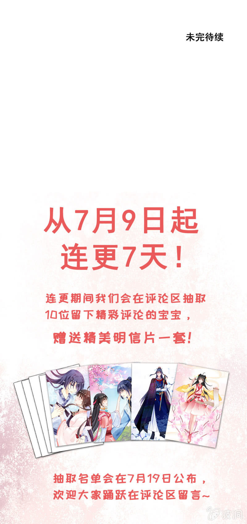 神探双骄韩漫全集-你要对我做什么！无删减无遮挡章节图片 