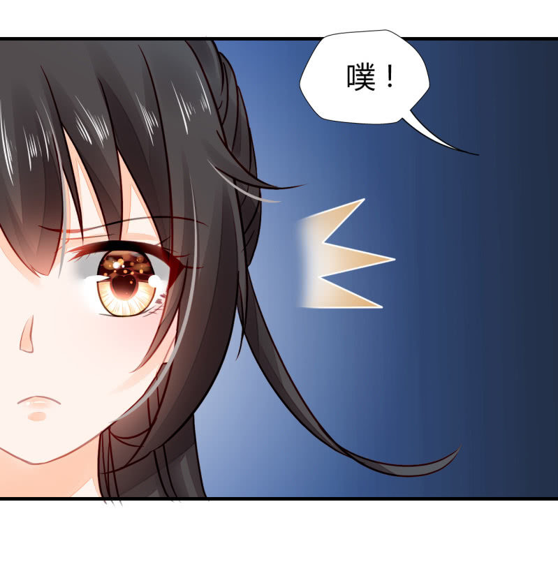 神探双骄韩漫全集-你要对我做什么！无删减无遮挡章节图片 