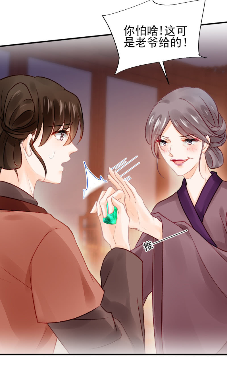 神探双骄韩漫全集-坏事都是瞒不住的！无删减无遮挡章节图片 