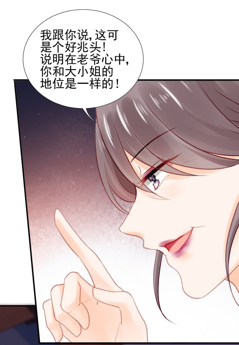 神探双骄韩漫全集-坏事都是瞒不住的！无删减无遮挡章节图片 