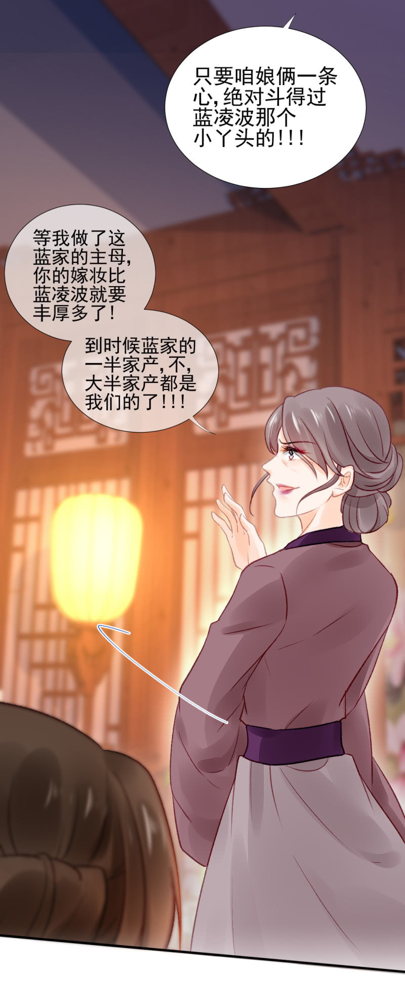 神探双骄韩漫全集-坏事都是瞒不住的！无删减无遮挡章节图片 