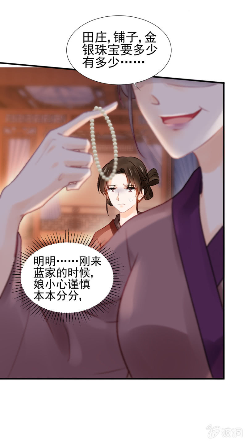 神探双骄韩漫全集-坏事都是瞒不住的！无删减无遮挡章节图片 