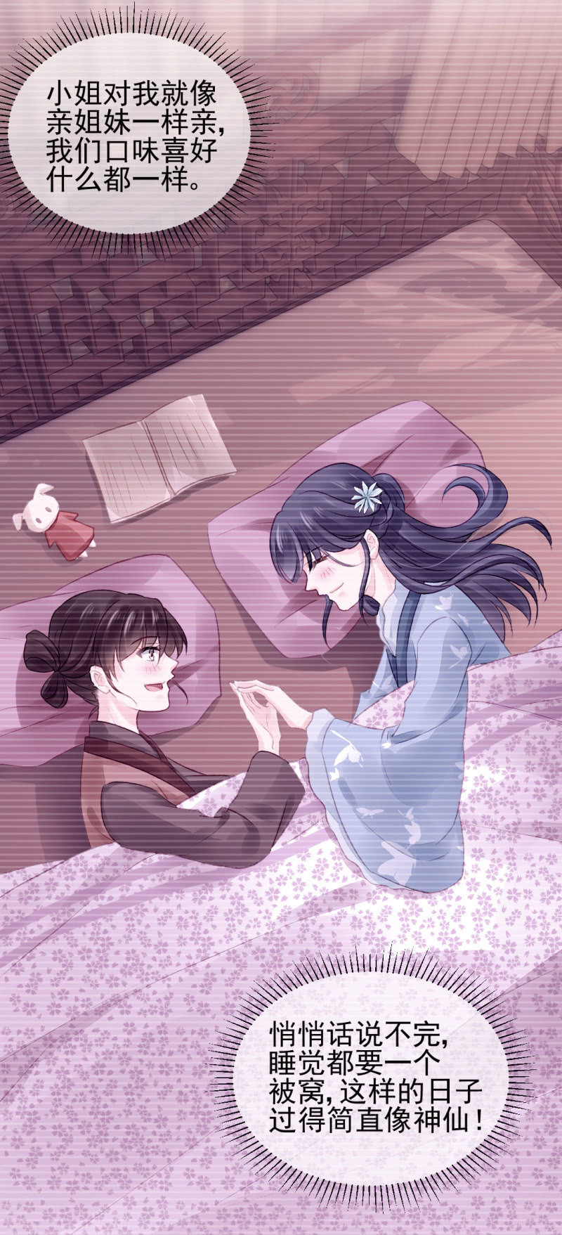 神探双骄韩漫全集-坏事都是瞒不住的！无删减无遮挡章节图片 
