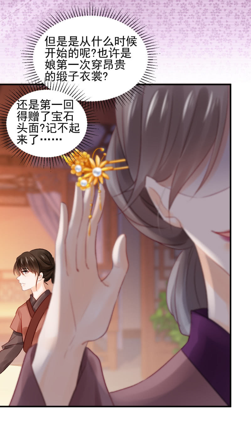 神探双骄韩漫全集-坏事都是瞒不住的！无删减无遮挡章节图片 