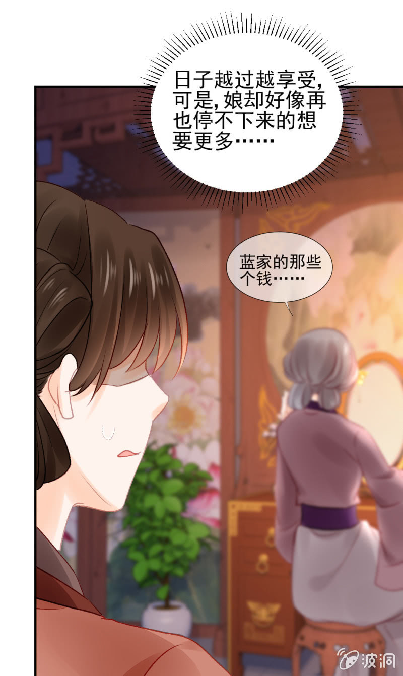 神探双骄韩漫全集-坏事都是瞒不住的！无删减无遮挡章节图片 