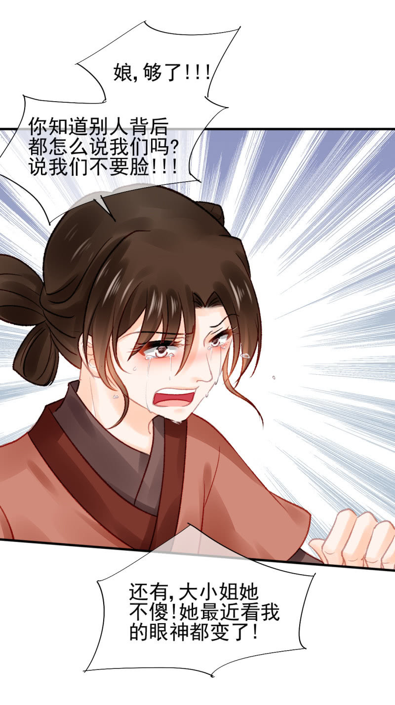 神探双骄韩漫全集-坏事都是瞒不住的！无删减无遮挡章节图片 