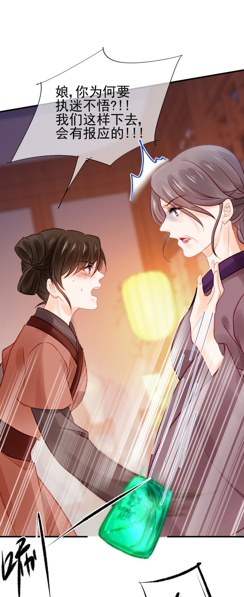 神探双骄韩漫全集-坏事都是瞒不住的！无删减无遮挡章节图片 