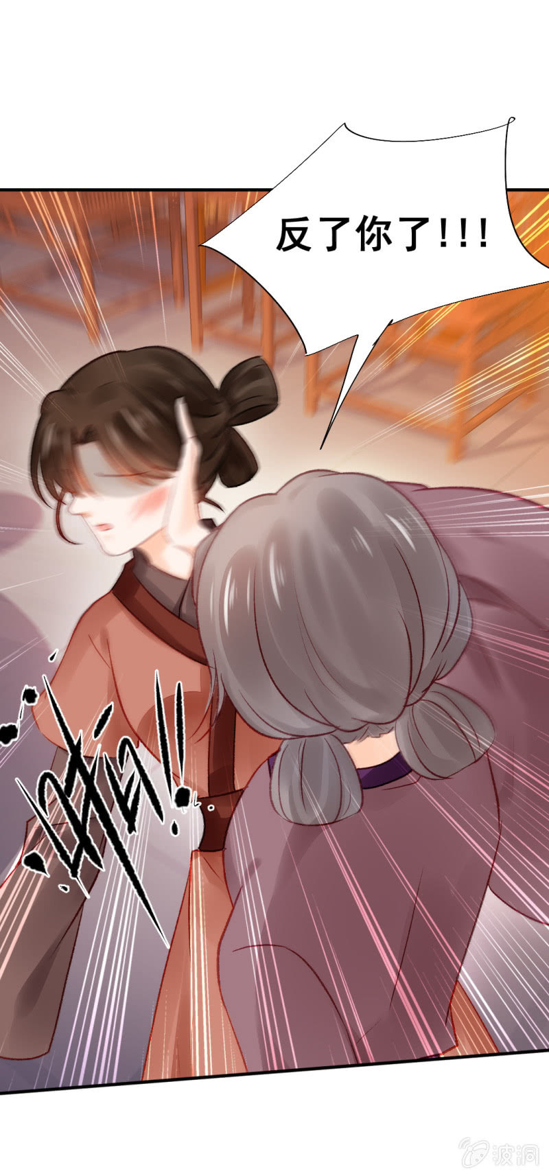 神探双骄韩漫全集-坏事都是瞒不住的！无删减无遮挡章节图片 