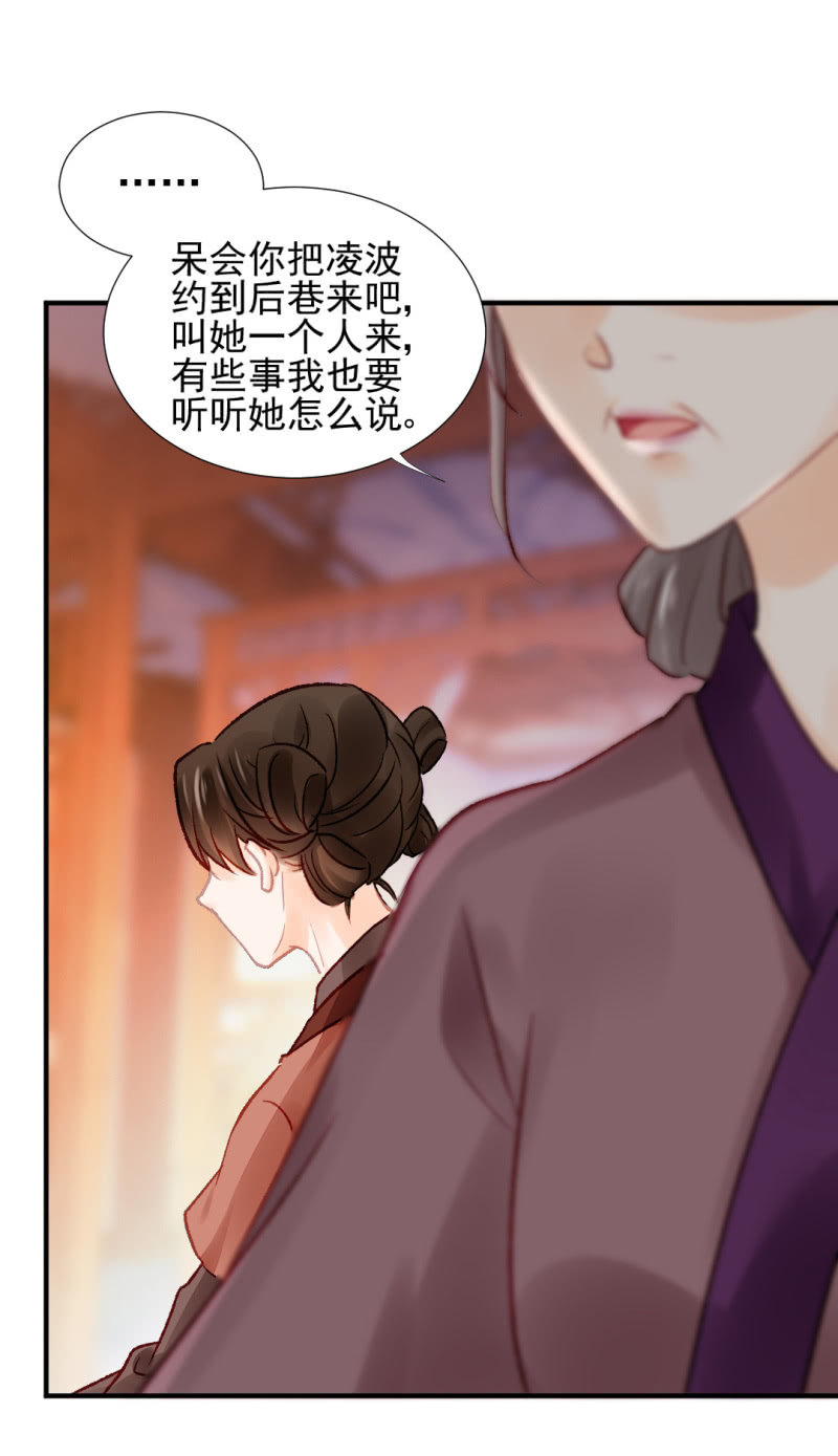 神探双骄韩漫全集-坏事都是瞒不住的！无删减无遮挡章节图片 