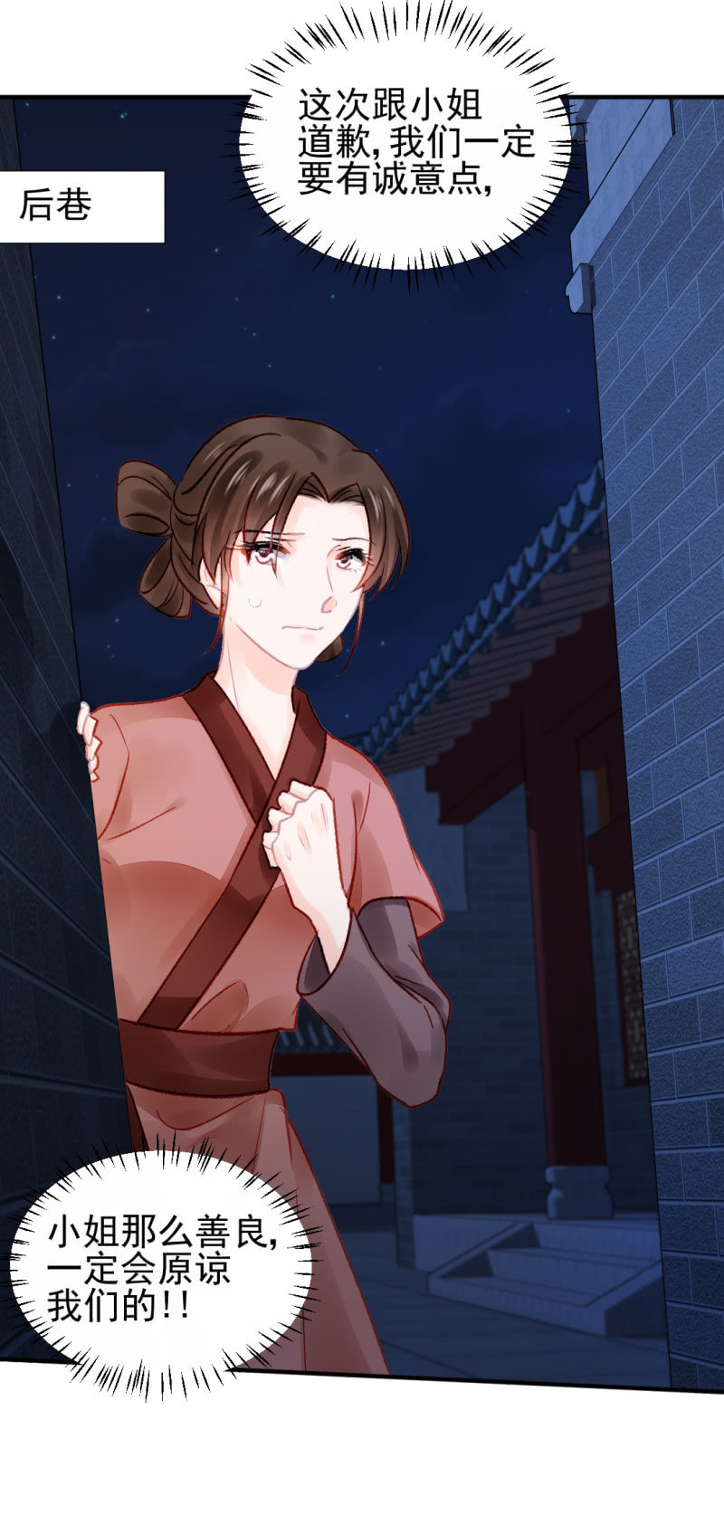 神探双骄韩漫全集-坏事都是瞒不住的！无删减无遮挡章节图片 