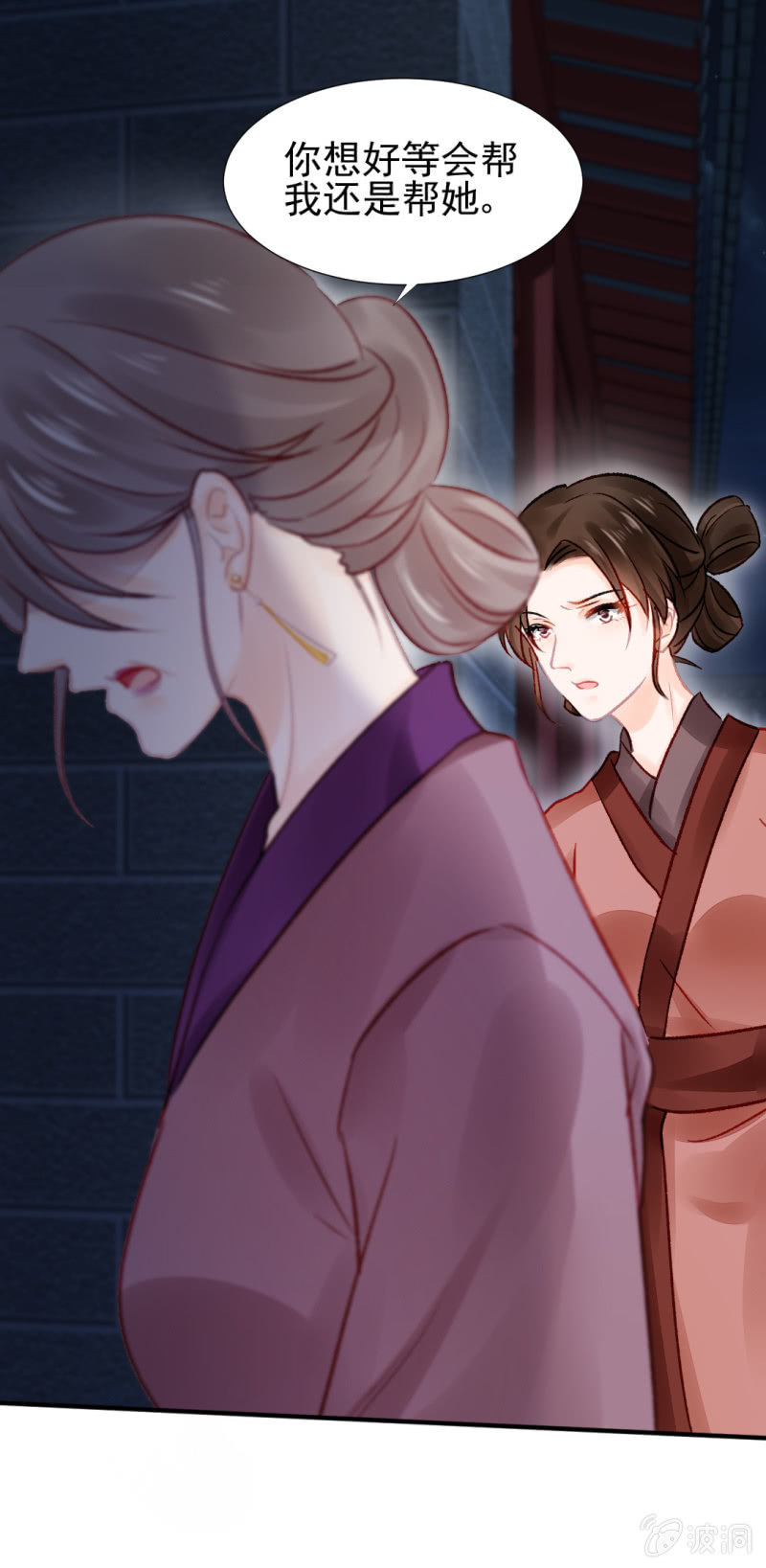 神探双骄韩漫全集-坏事都是瞒不住的！无删减无遮挡章节图片 