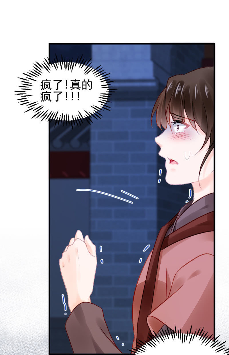 神探双骄韩漫全集-坏事都是瞒不住的！无删减无遮挡章节图片 