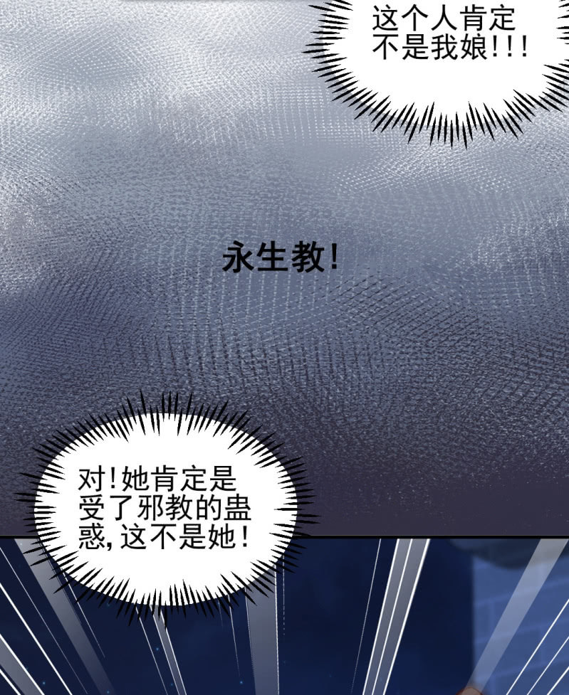 神探双骄韩漫全集-坏事都是瞒不住的！无删减无遮挡章节图片 