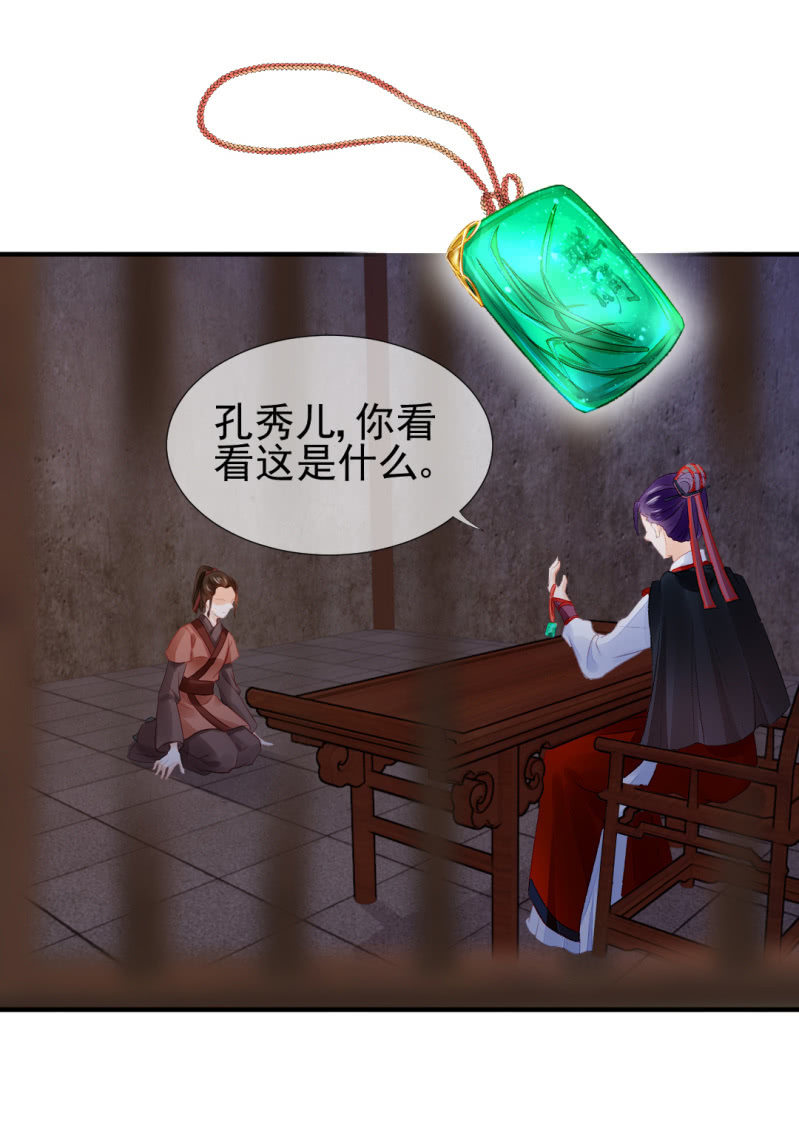 神探双骄韩漫全集-坏事都是瞒不住的！无删减无遮挡章节图片 