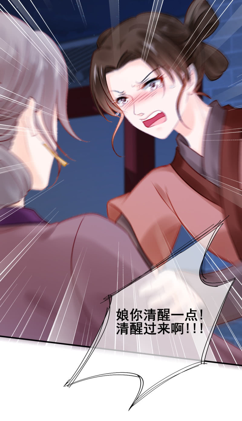 神探双骄韩漫全集-坏事都是瞒不住的！无删减无遮挡章节图片 