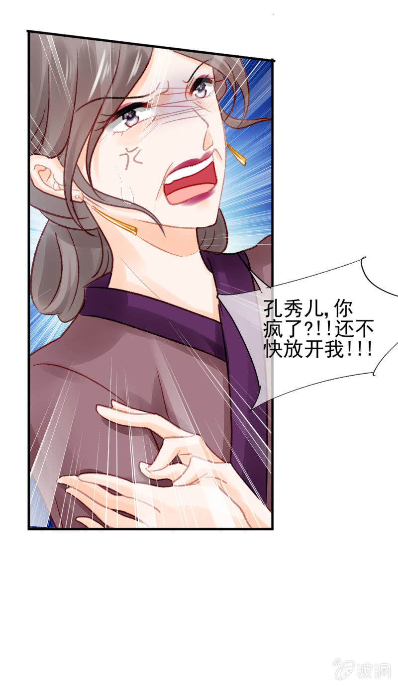 神探双骄韩漫全集-坏事都是瞒不住的！无删减无遮挡章节图片 