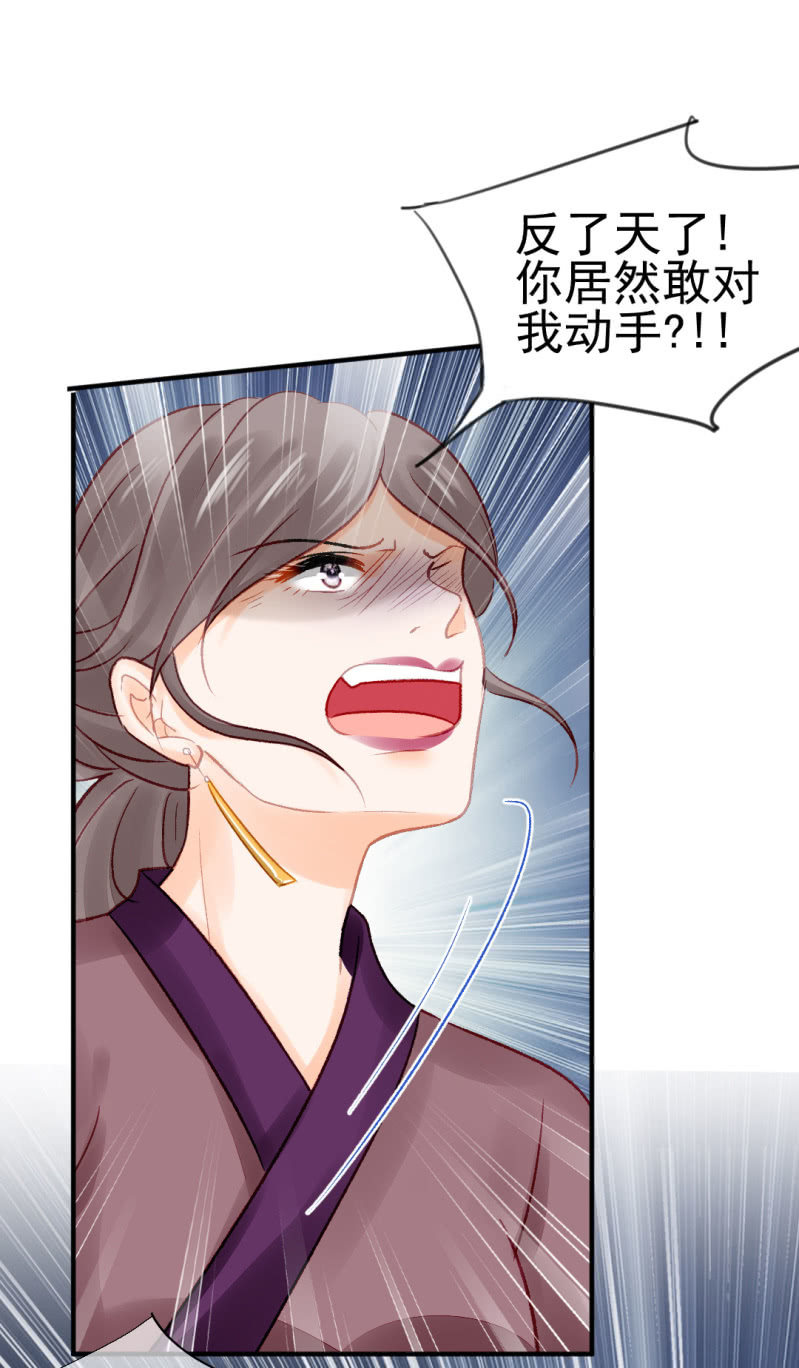 神探双骄韩漫全集-坏事都是瞒不住的！无删减无遮挡章节图片 