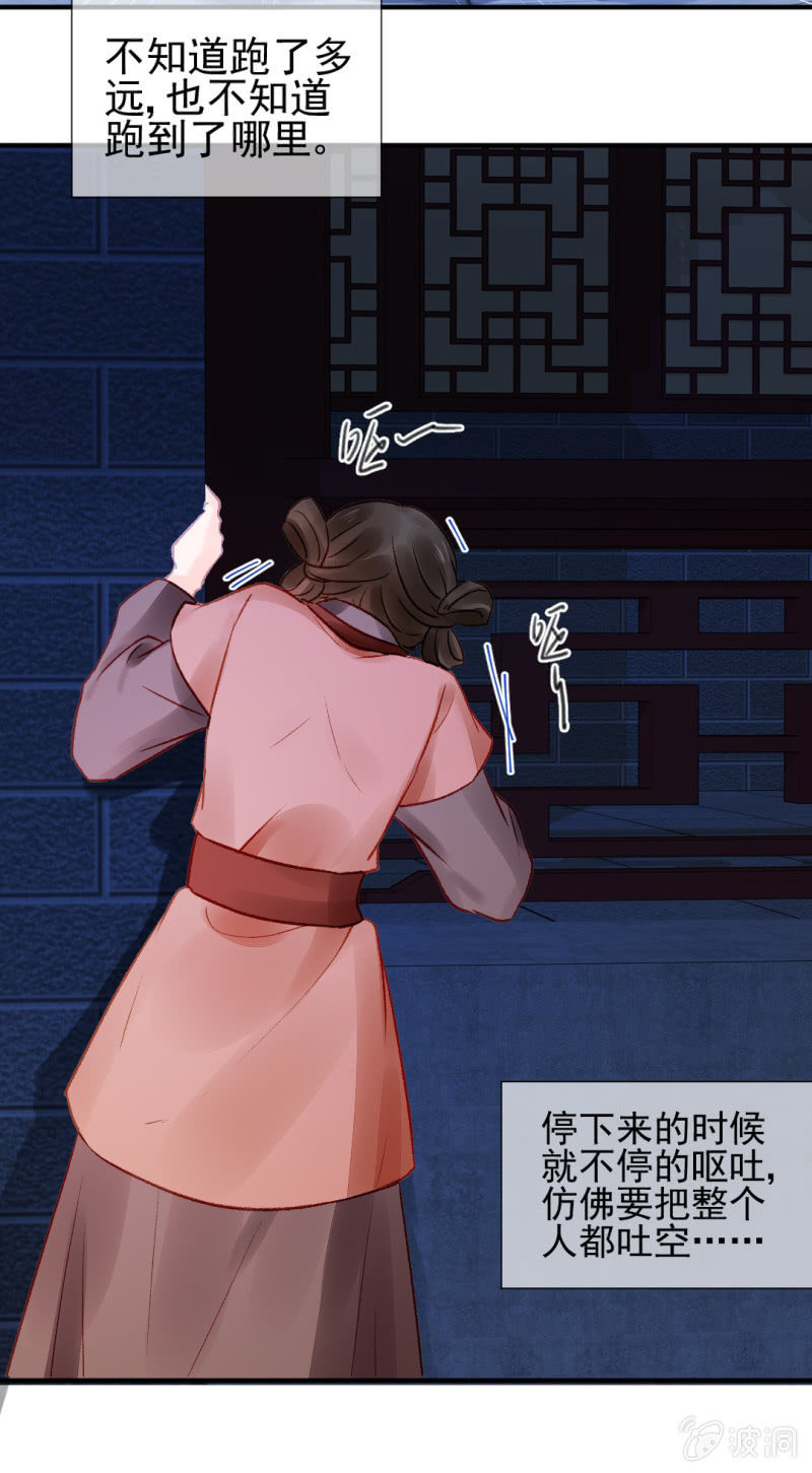 神探双骄韩漫全集-坏事都是瞒不住的！无删减无遮挡章节图片 