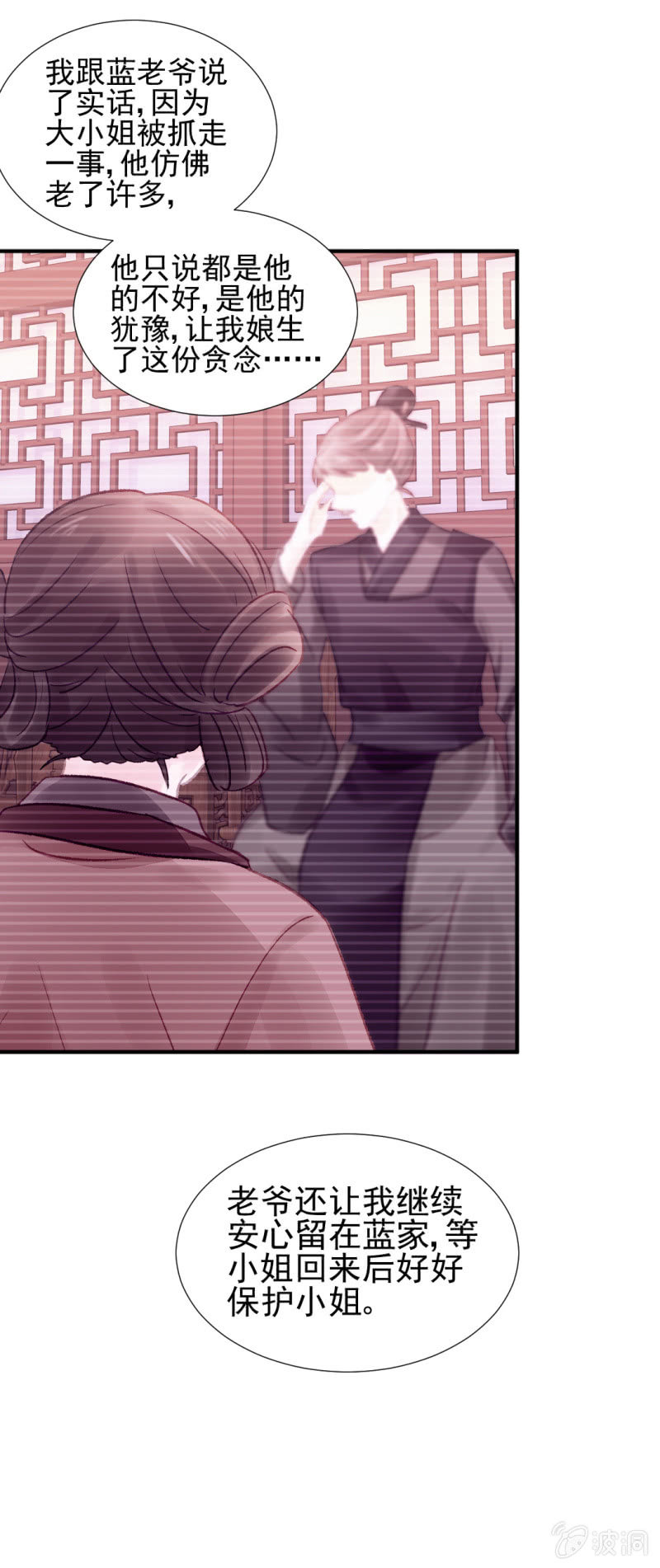 神探双骄韩漫全集-坏事都是瞒不住的！无删减无遮挡章节图片 