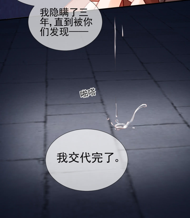 神探双骄韩漫全集-坏事都是瞒不住的！无删减无遮挡章节图片 