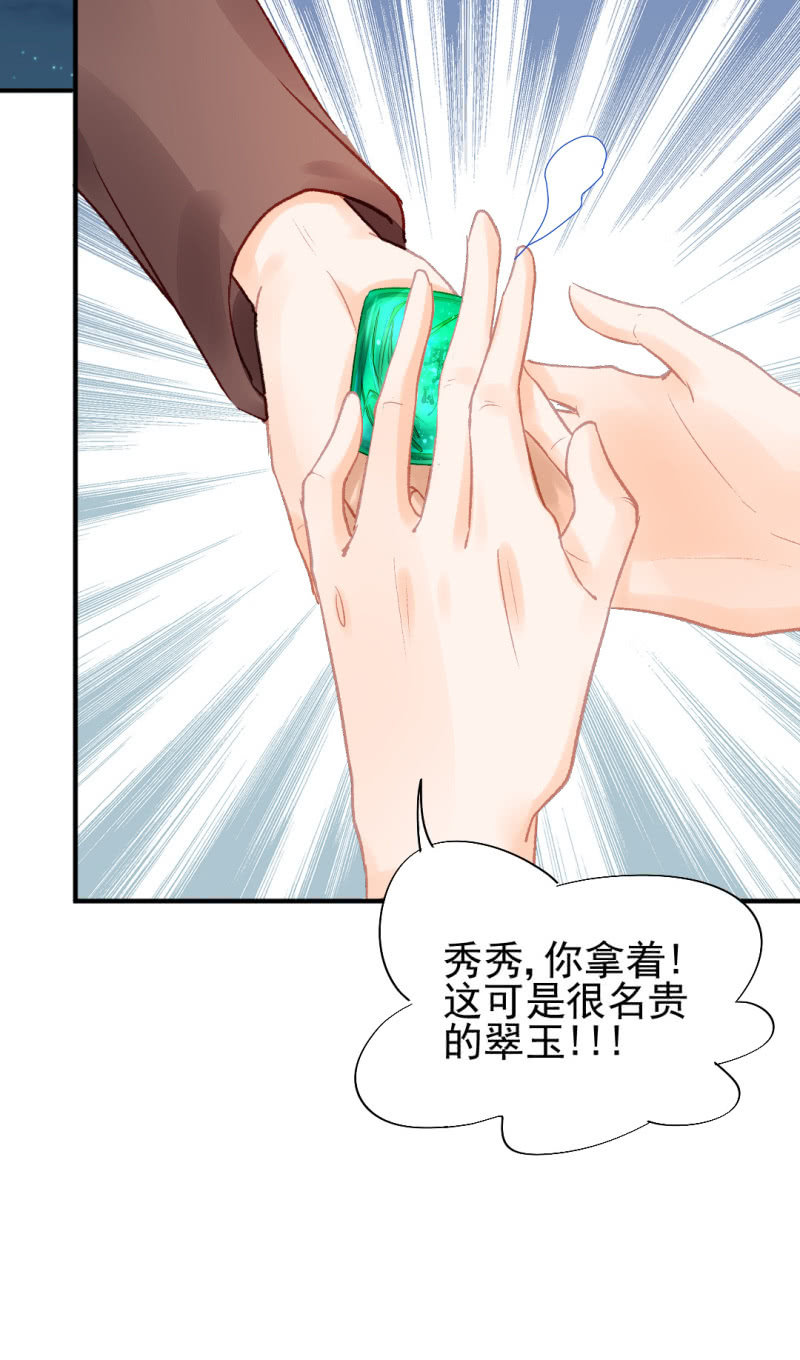 神探双骄韩漫全集-坏事都是瞒不住的！无删减无遮挡章节图片 