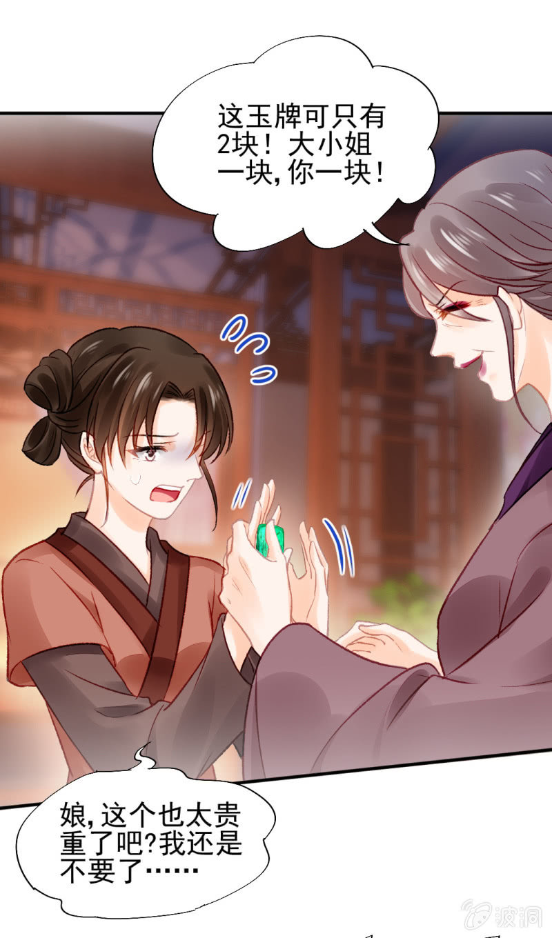 神探双骄韩漫全集-坏事都是瞒不住的！无删减无遮挡章节图片 
