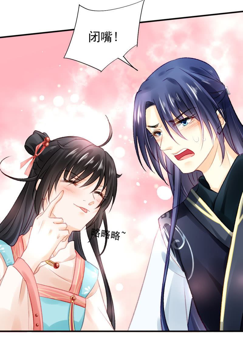 神探双骄韩漫全集-不能色诱抢人啊！无删减无遮挡章节图片 