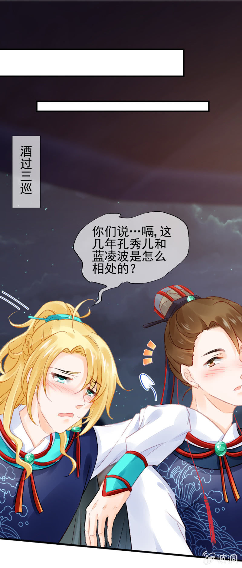 神探双骄韩漫全集-不能色诱抢人啊！无删减无遮挡章节图片 
