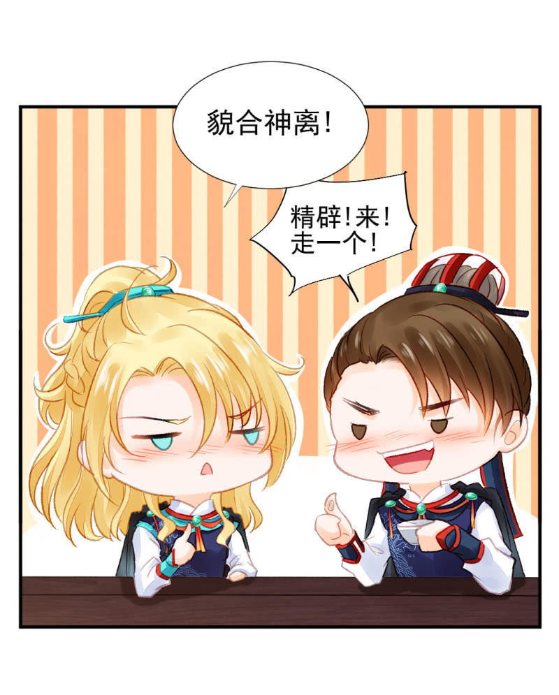 神探双骄韩漫全集-不能色诱抢人啊！无删减无遮挡章节图片 