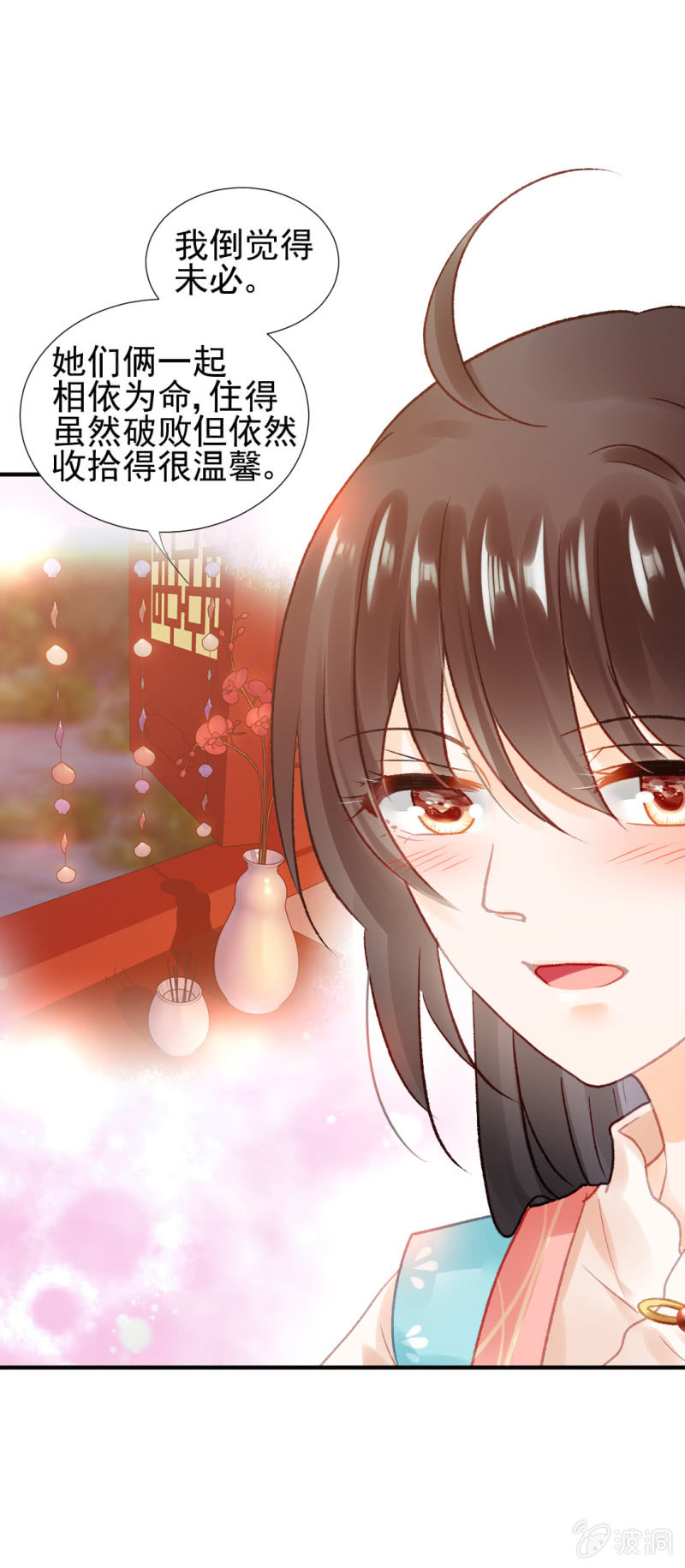 神探双骄韩漫全集-不能色诱抢人啊！无删减无遮挡章节图片 
