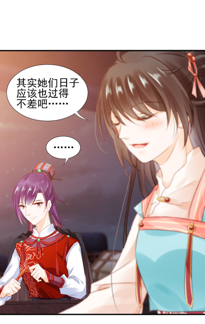 神探双骄韩漫全集-不能色诱抢人啊！无删减无遮挡章节图片 