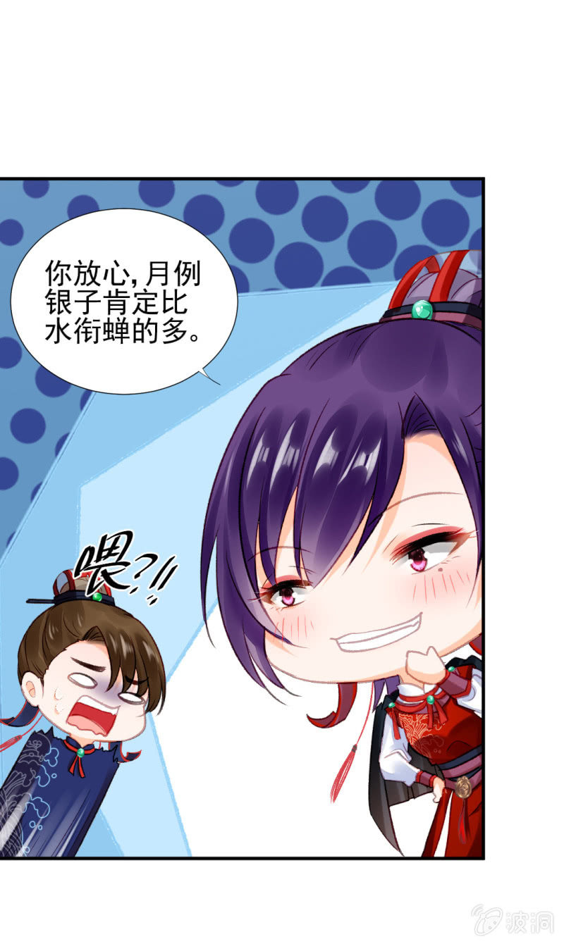神探双骄韩漫全集-不能色诱抢人啊！无删减无遮挡章节图片 