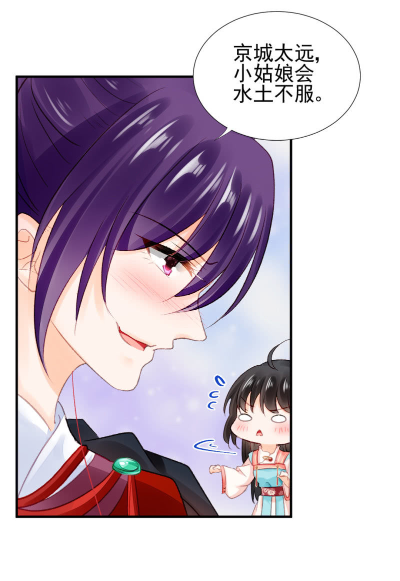 神探双骄韩漫全集-不能色诱抢人啊！无删减无遮挡章节图片 