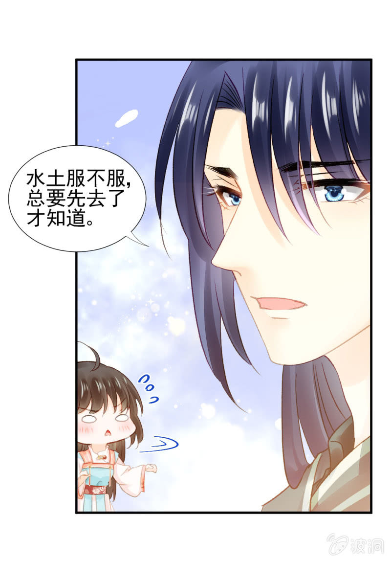 神探双骄韩漫全集-不能色诱抢人啊！无删减无遮挡章节图片 
