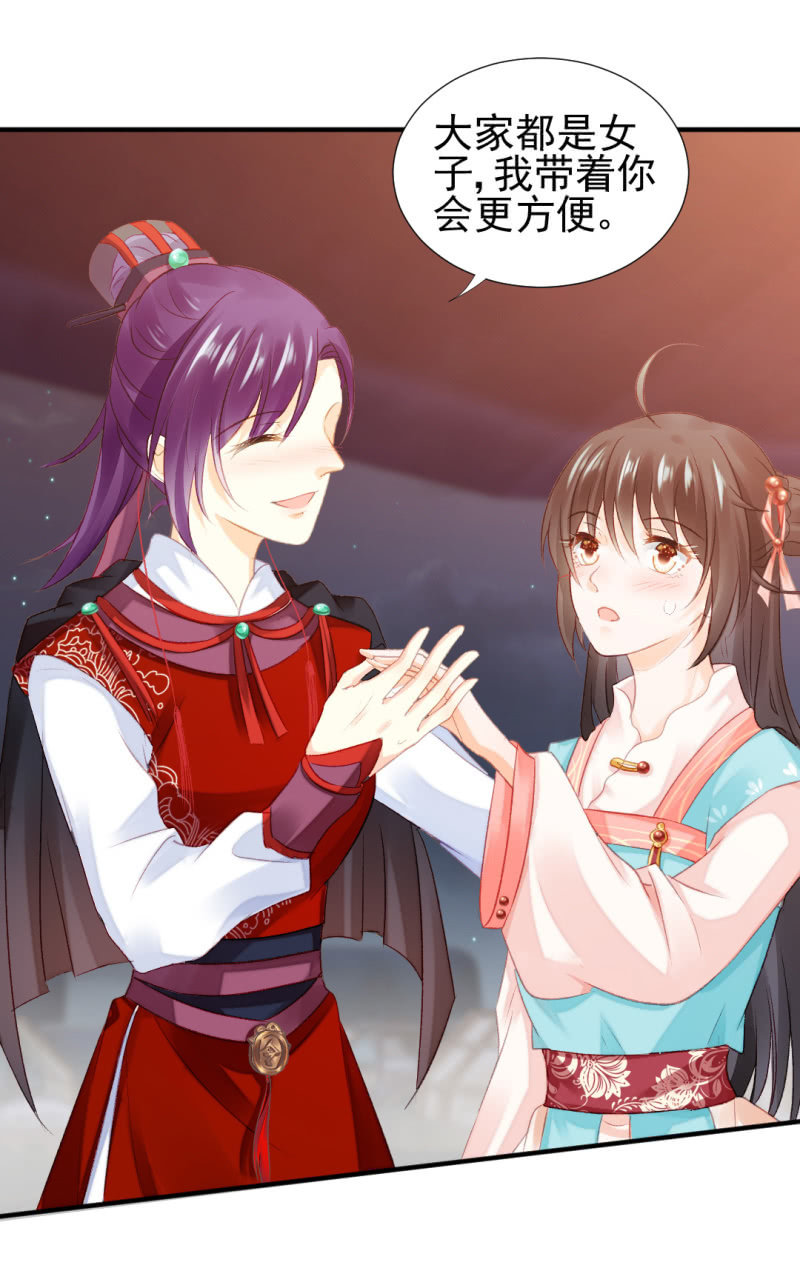 神探双骄韩漫全集-不能色诱抢人啊！无删减无遮挡章节图片 