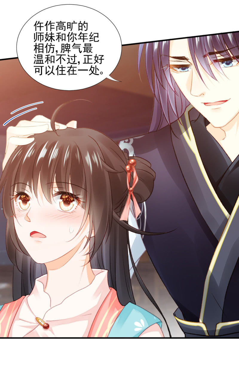 神探双骄韩漫全集-不能色诱抢人啊！无删减无遮挡章节图片 