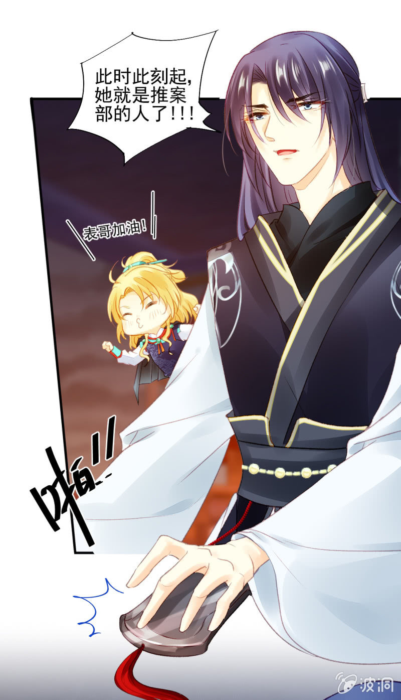神探双骄韩漫全集-不能色诱抢人啊！无删减无遮挡章节图片 