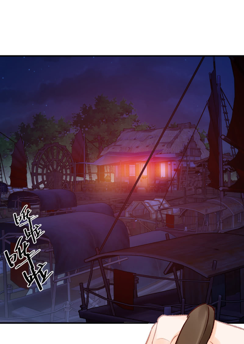 神探双骄韩漫全集-不能色诱抢人啊！无删减无遮挡章节图片 
