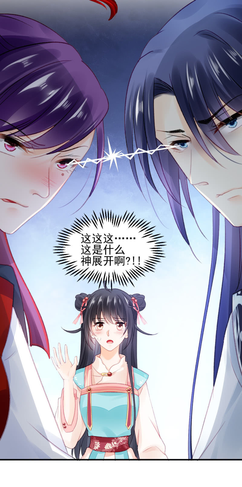 神探双骄韩漫全集-不能色诱抢人啊！无删减无遮挡章节图片 