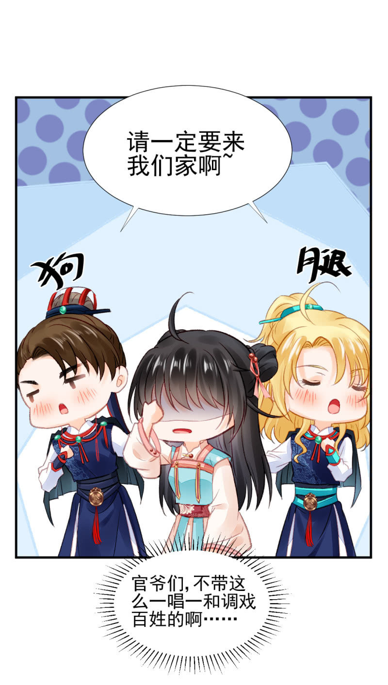 神探双骄韩漫全集-不能色诱抢人啊！无删减无遮挡章节图片 