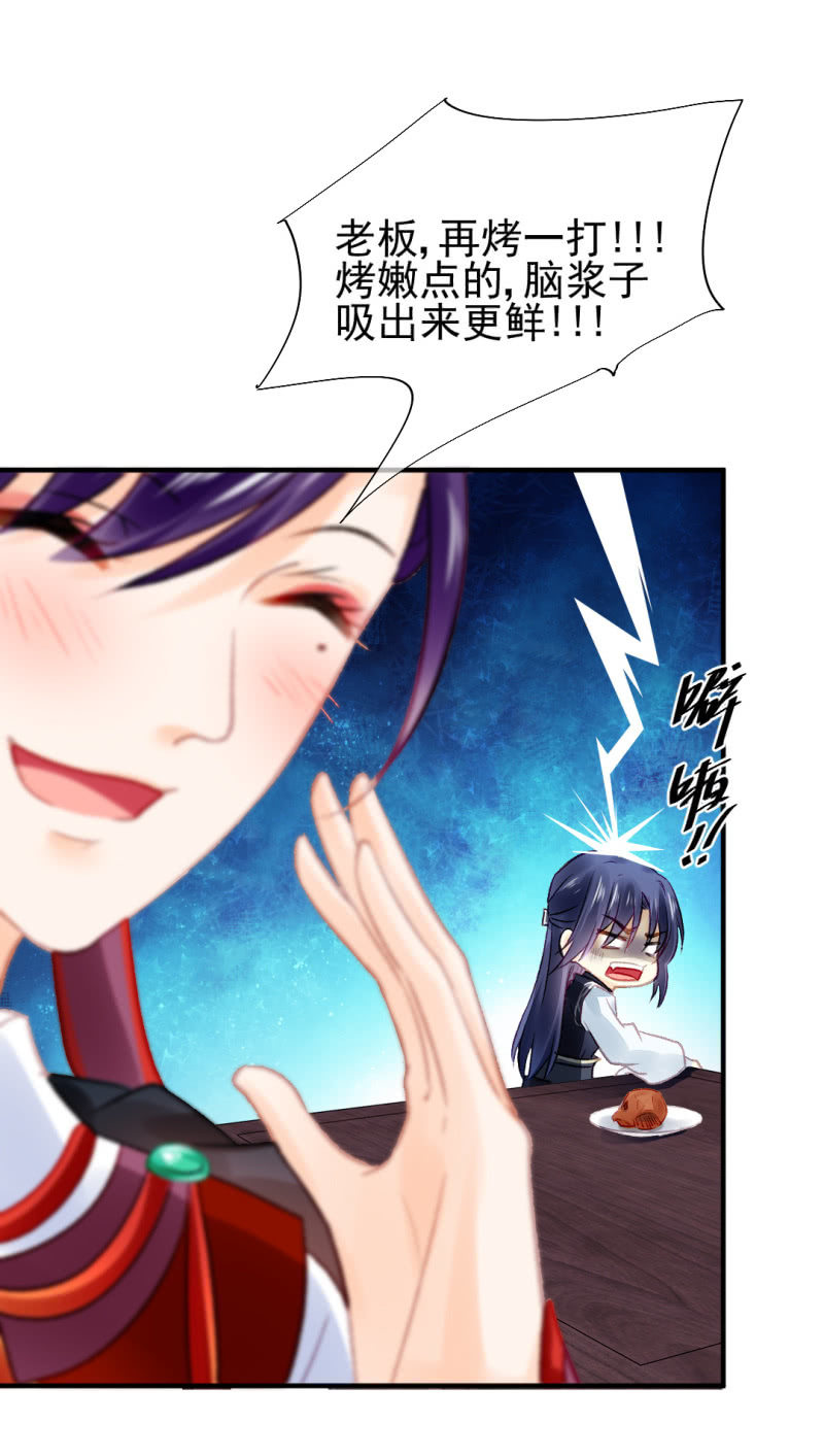 神探双骄韩漫全集-不能色诱抢人啊！无删减无遮挡章节图片 