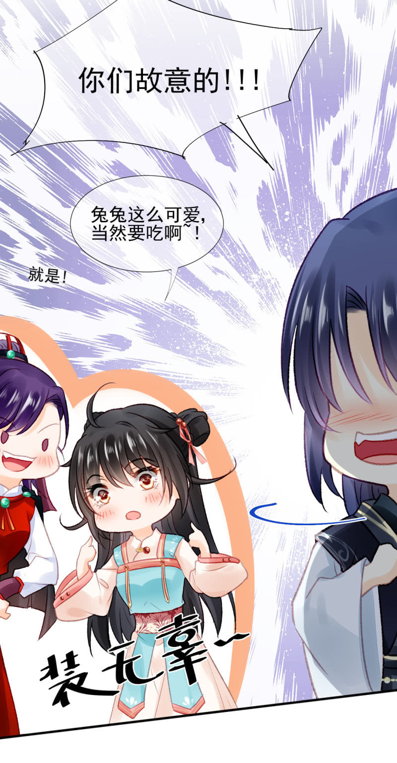 神探双骄韩漫全集-不能色诱抢人啊！无删减无遮挡章节图片 