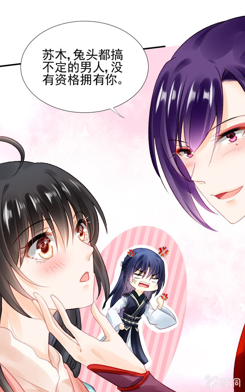 神探双骄韩漫全集-不能色诱抢人啊！无删减无遮挡章节图片 