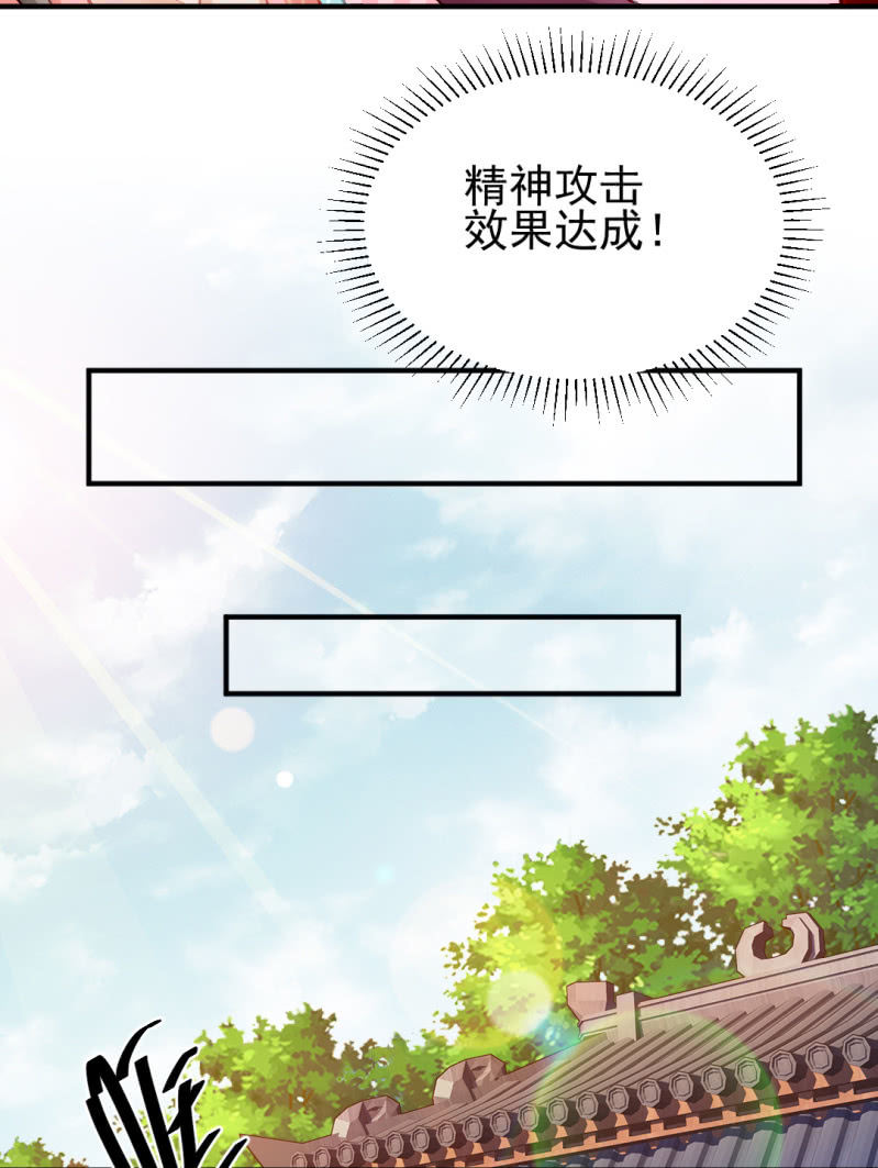 神探双骄韩漫全集-不能色诱抢人啊！无删减无遮挡章节图片 