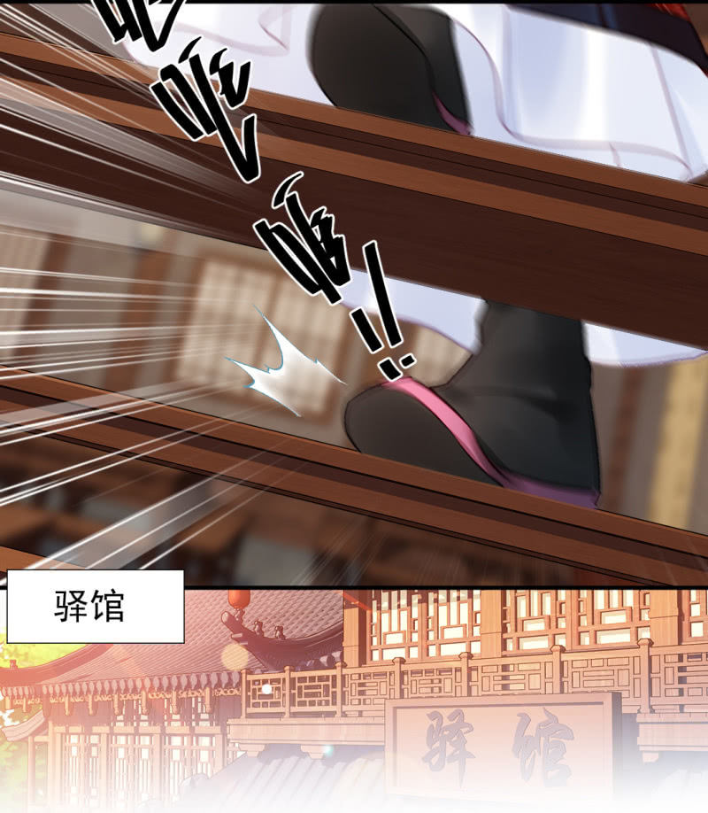 神探双骄韩漫全集-不能色诱抢人啊！无删减无遮挡章节图片 