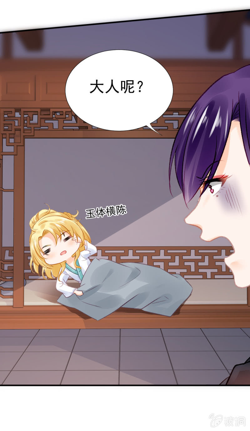 神探双骄韩漫全集-不能色诱抢人啊！无删减无遮挡章节图片 